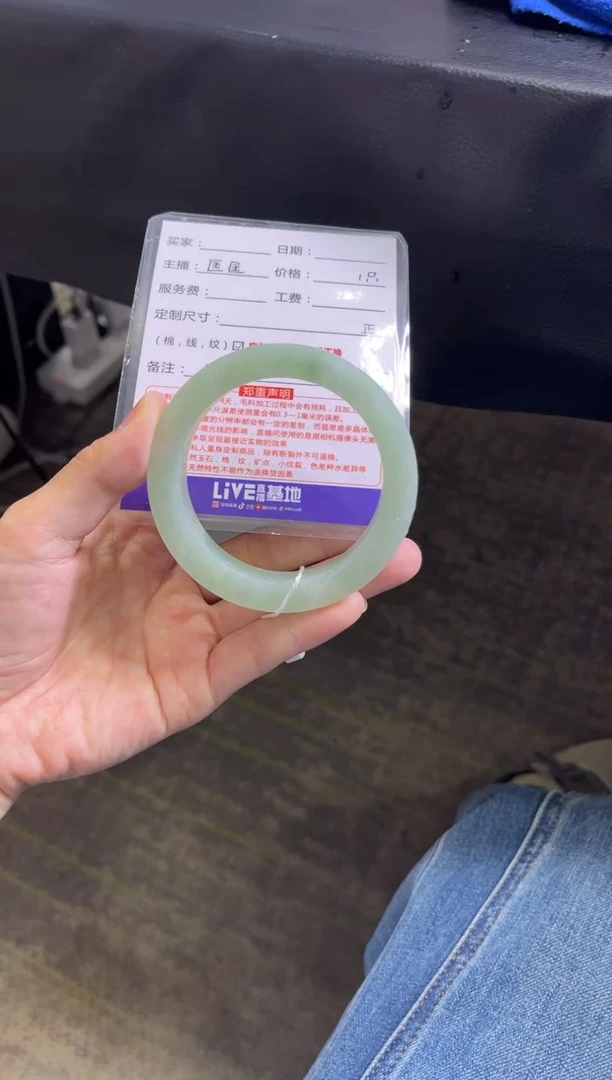 未镶嵌手镯定制翡翠徐****怡定制手镯不退不换