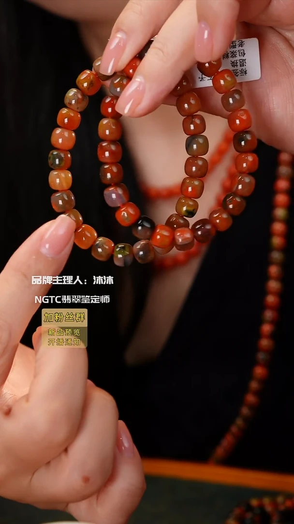 未镶嵌手链南红玛瑙包浆料单圈多样性发一
