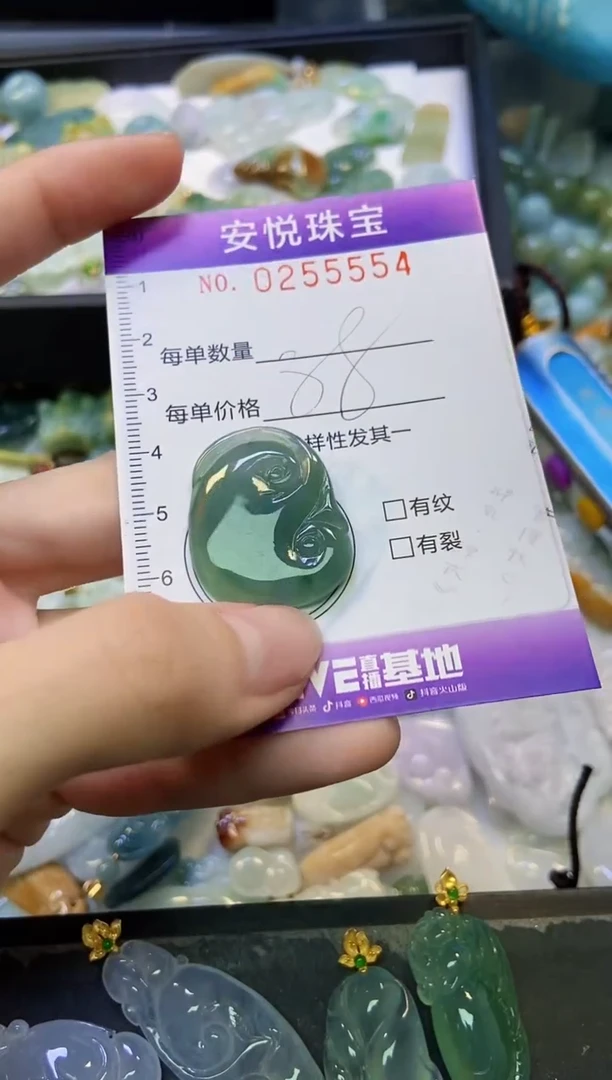 颈饰未镶嵌翡翠闪购0255554