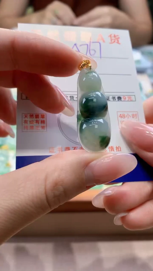 颈饰未镶嵌翡翠天然缅甸a货翡翠