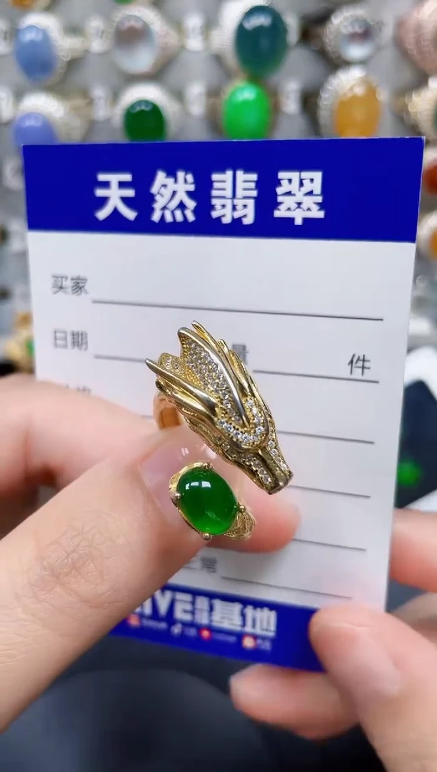 银S925镶嵌戒指翡翠454