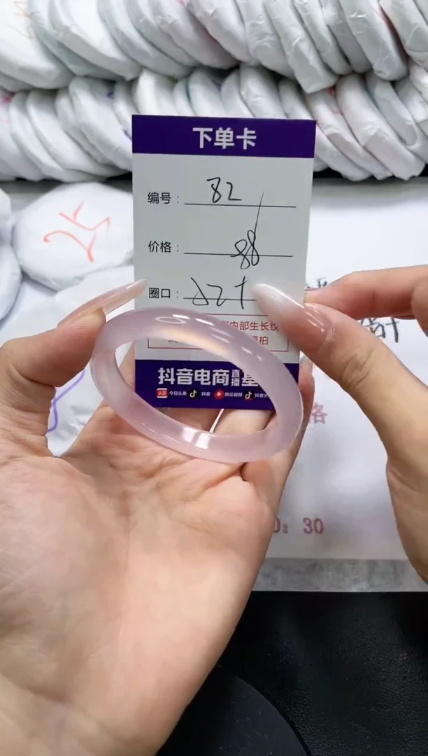 未镶嵌手镯玛瑙/玉髓82