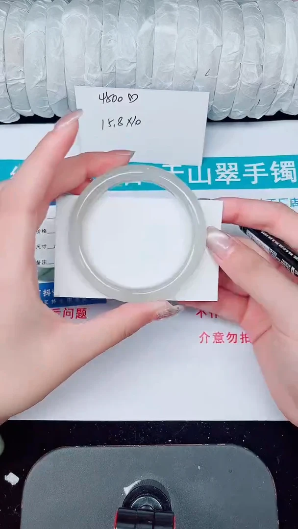 未镶嵌手镯石英质玉367-54/55