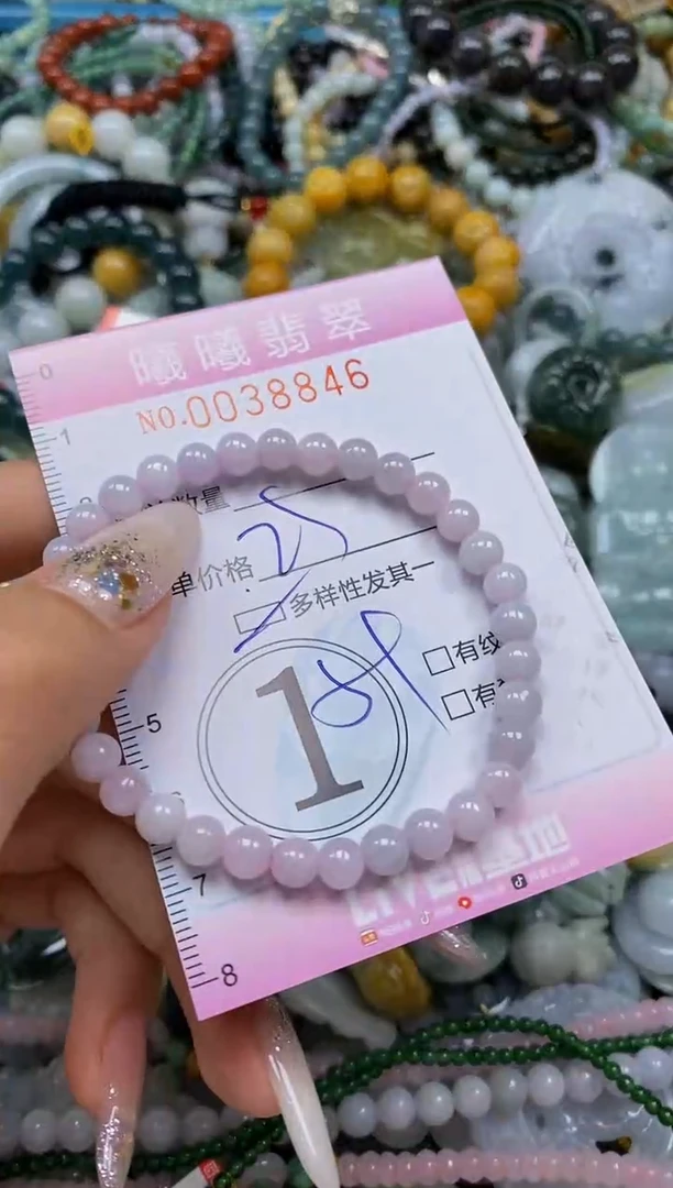 颈饰未镶嵌翡翠闪购0038846多样性发其一