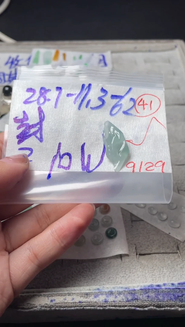 未镶嵌定制翡翠 缅甸天然翡翠A货41