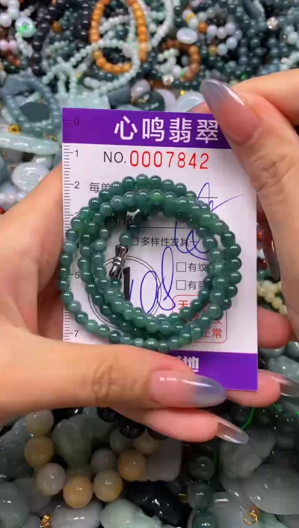 颈饰未镶嵌翡翠闪购007842