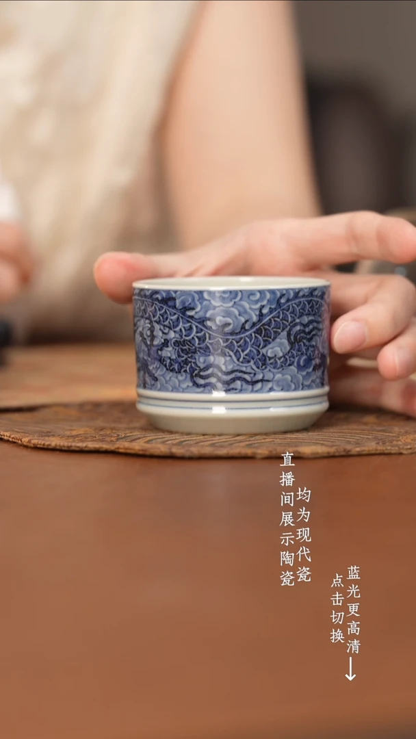 杯搏泥幻化青花龙纹