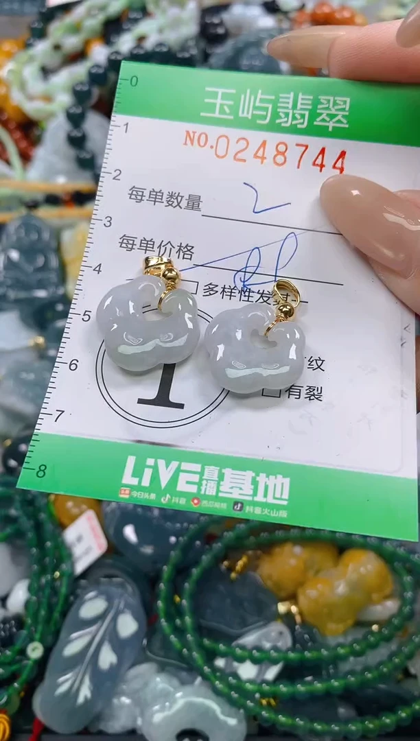 颈饰未镶嵌翡翠闪购0248744多样性发其一