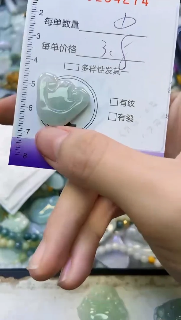 颈饰未镶嵌翡翠闪购0254274
