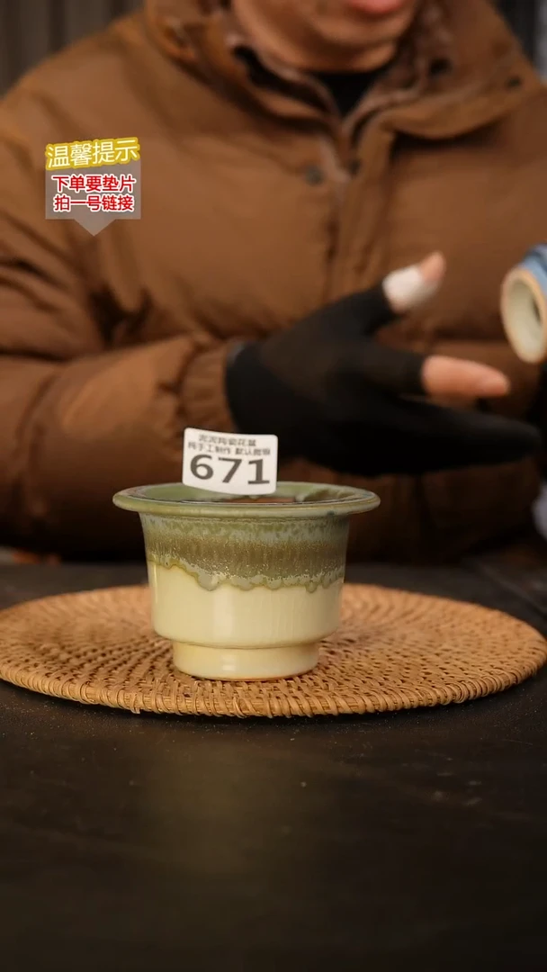 瓷片671 内口径约7  外高约7