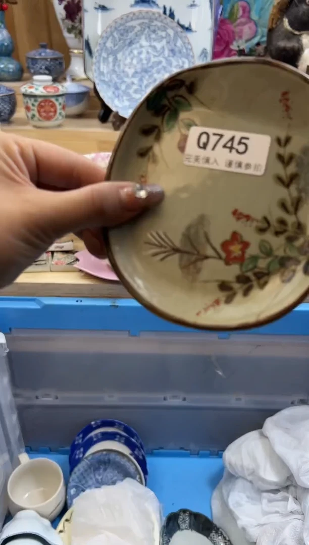 【闪购商品】瓷片745qqqqqqqqqqqq