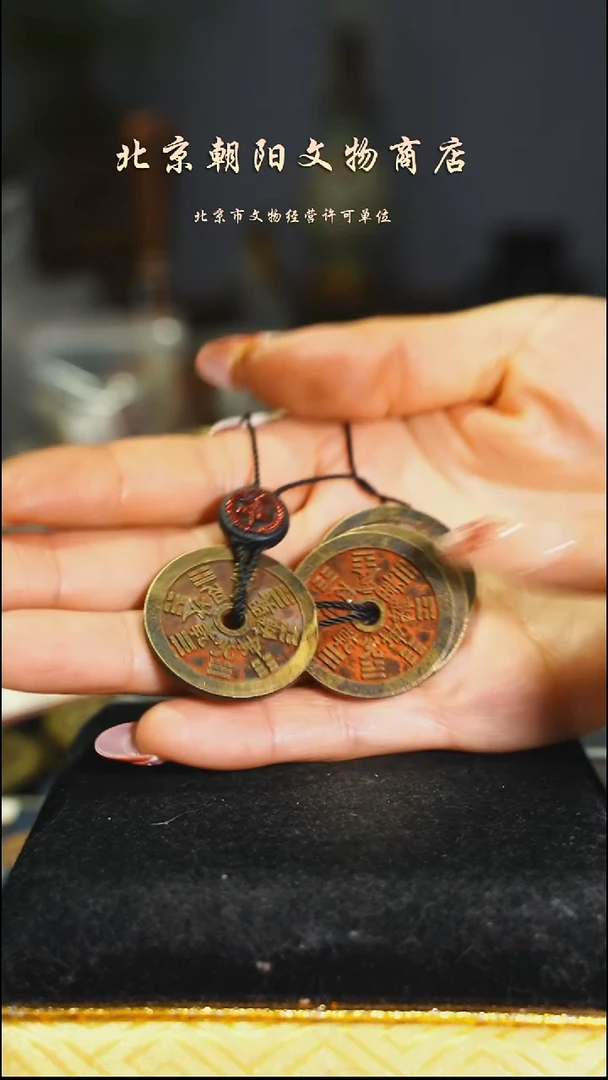 铜宝****炉花钱---------------11027