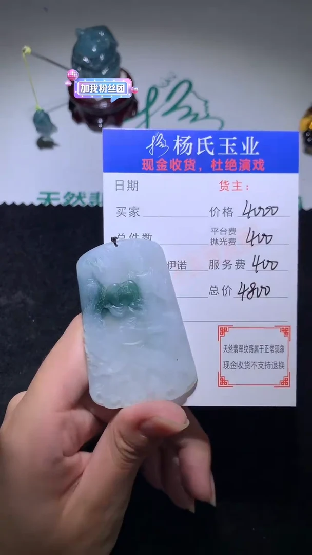 未镶嵌定制翡翠-毛货 不退不换-