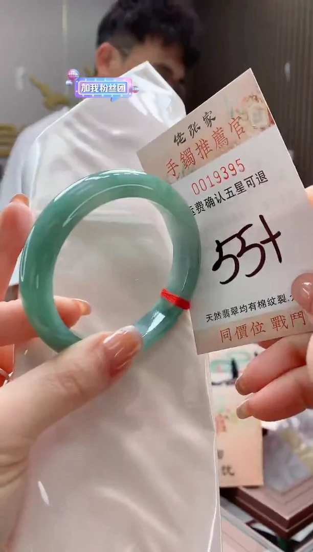 未镶嵌手镯翡翠天然缅甸A货翡翠