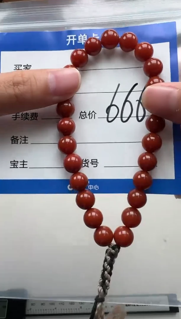未镶嵌手串手串南红玛瑙手串多样性发货