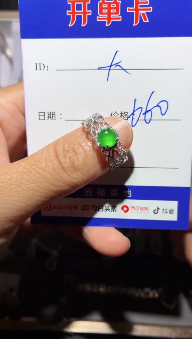 银S925镶嵌戒指翡翠大**姐大象小姐