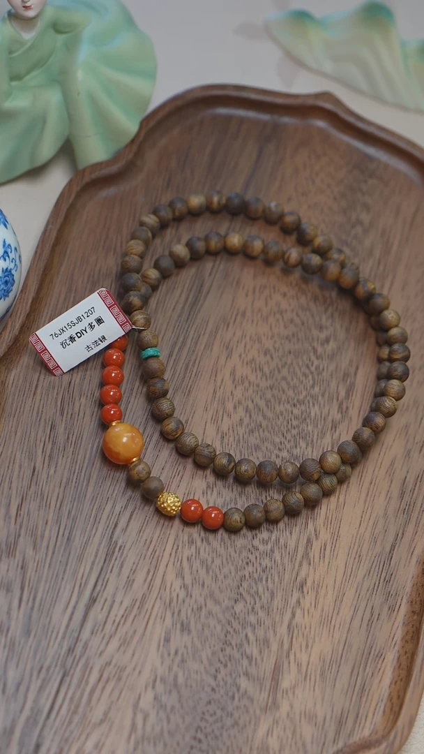 【闪购商品】沉香手串沉香DIY双圈 多样性发一