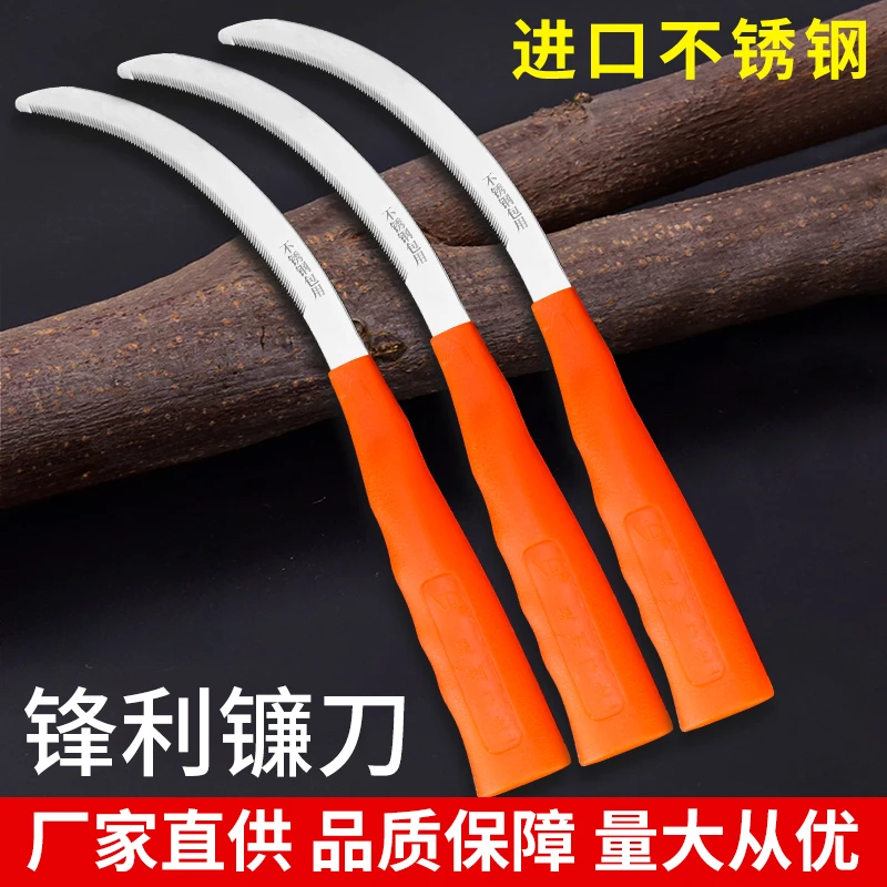割草镰刀割韭菜除草神器高锰钢锄草刀弯月刀打草农用割水稻小禾镰
