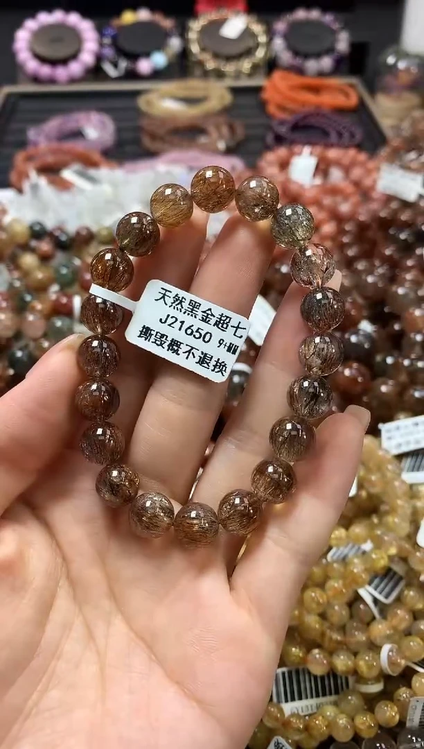 未镶嵌手链水晶9+