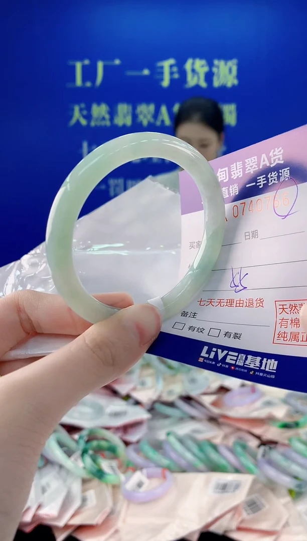 未镶嵌手镯翡翠66