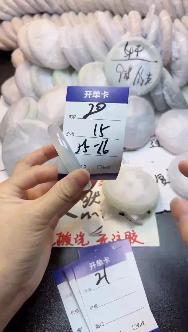 手镯玛瑙/玉髓未镶嵌20