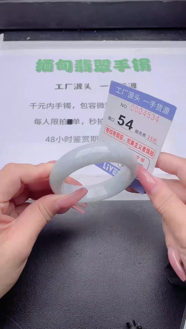 未镶嵌手镯翡翠翡翠手镯未镶嵌7