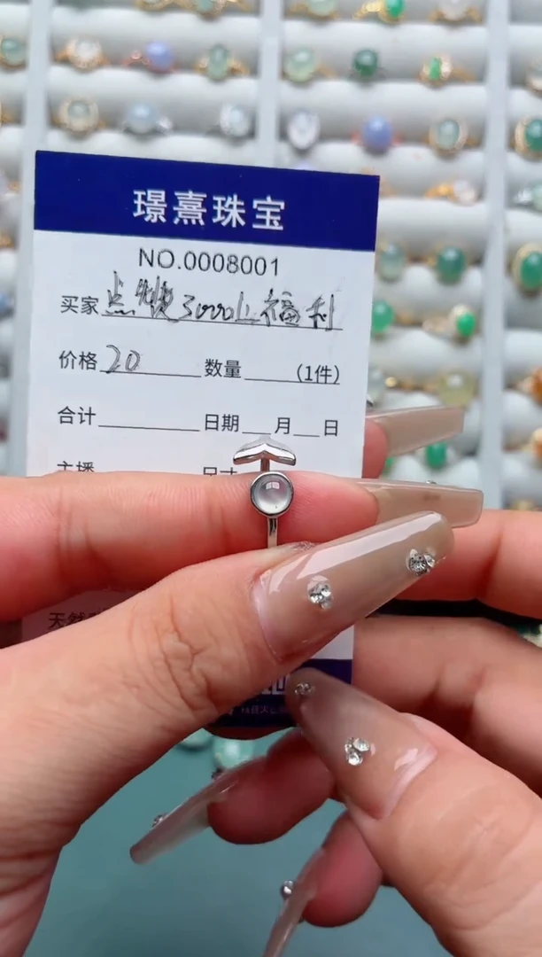银S925镶嵌戒指翡翠.