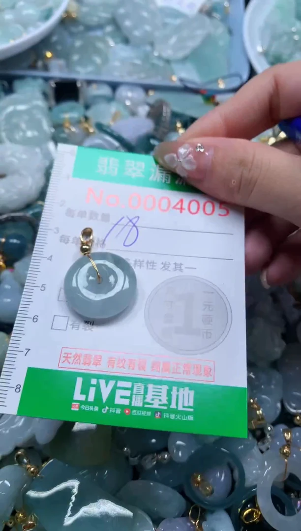 吊坠(不含链)未镶嵌翡翠4005