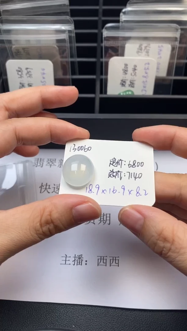 吊坠(不含链)未镶嵌翡翠130060