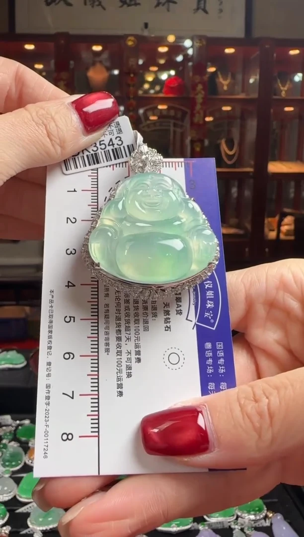 【闪购商品】翡翠颈饰18K金镶嵌DK3543冰绿佛公