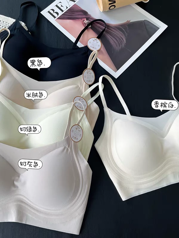 夏季云感冰皮美背内衣5188果冻软支撑无痕提拉美背聚拢大胸显小