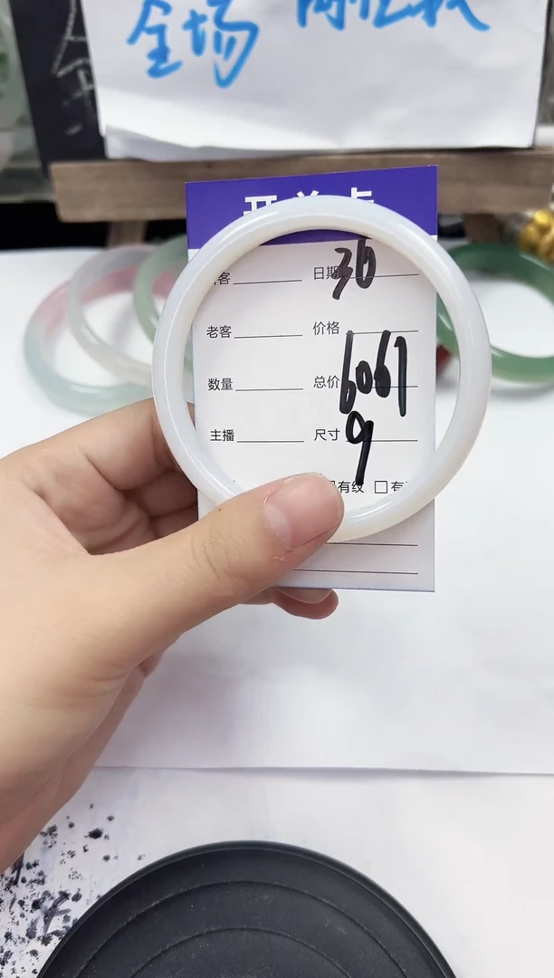 手镯玛瑙/玉髓未镶嵌36     60-61