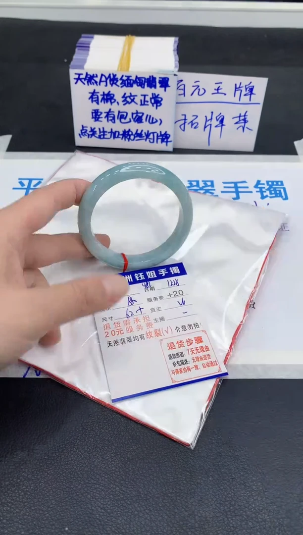 未镶嵌手镯翡翠L****e1