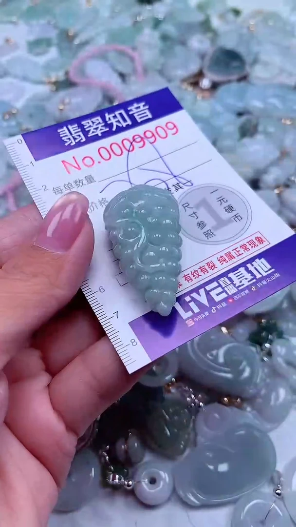 吊坠(不含链)未镶嵌翡翠9909