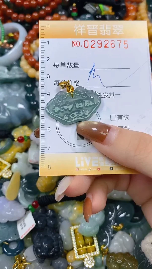 颈饰未镶嵌翡翠闪购0292675多样性发其一