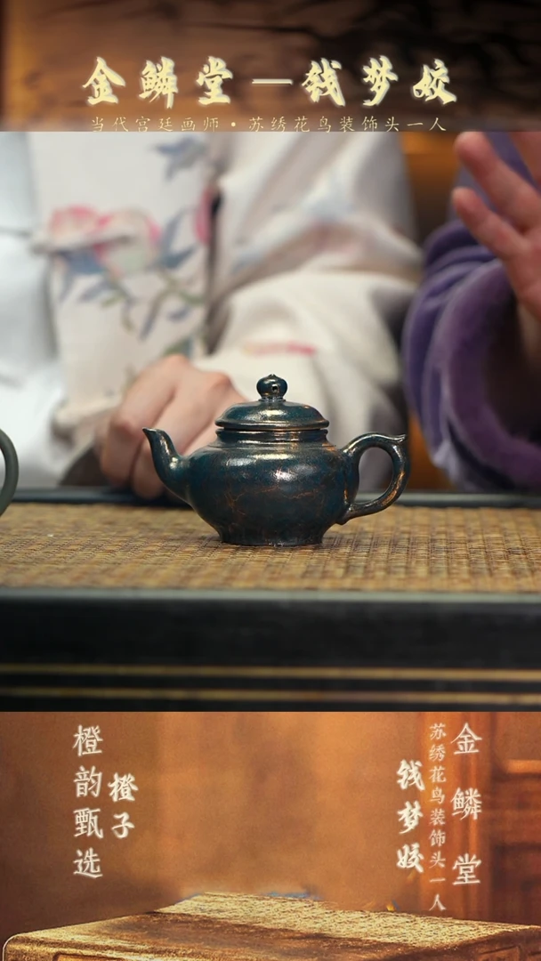 QMJ21笑樱 老紫泥金贝烧