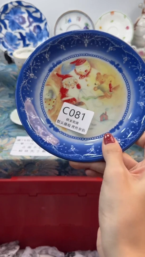 瓷片美**?           C081