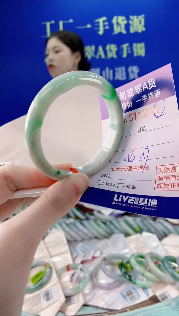 未镶嵌手镯翡翠06天然缅甸A货翡翠