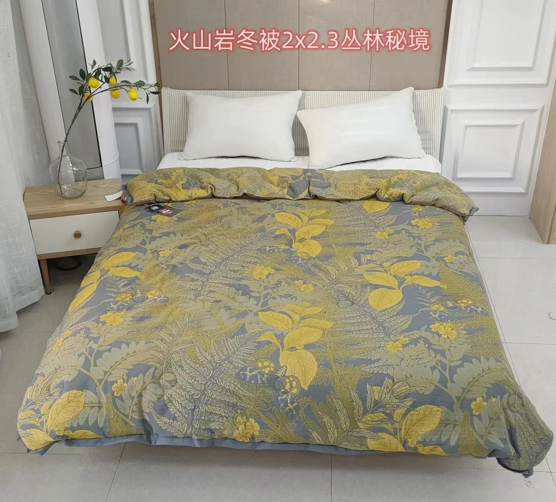 专享【京かわ会社】火山岩冬被200*230cm 丛林秘境