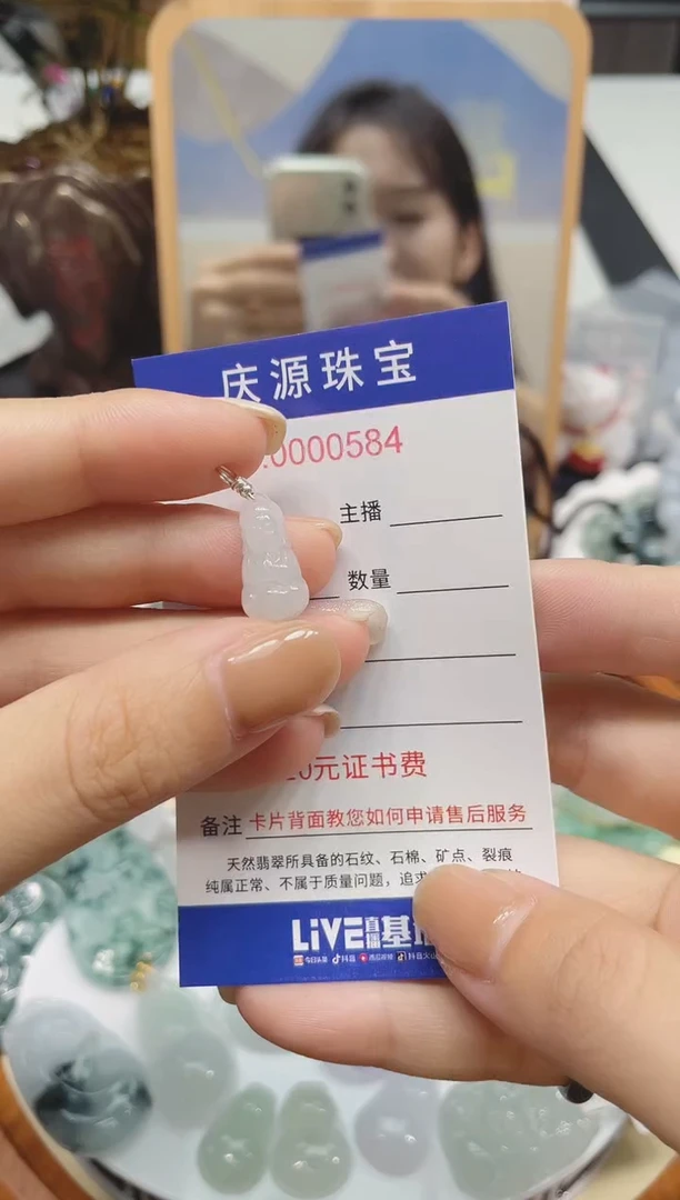 翡翠未镶嵌颈饰多样性发其一