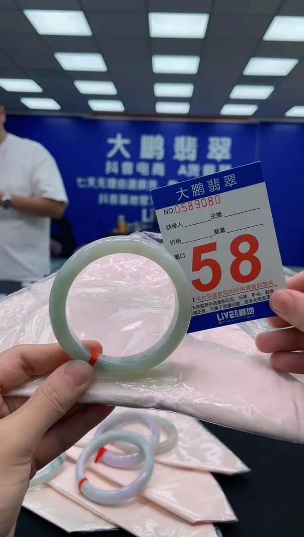 翡翠手镯未镶嵌AAAAAAAAA