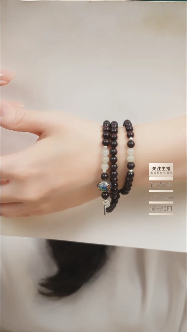 未镶嵌檀香紫檀（小叶紫檀）手串三圈小叶紫檀