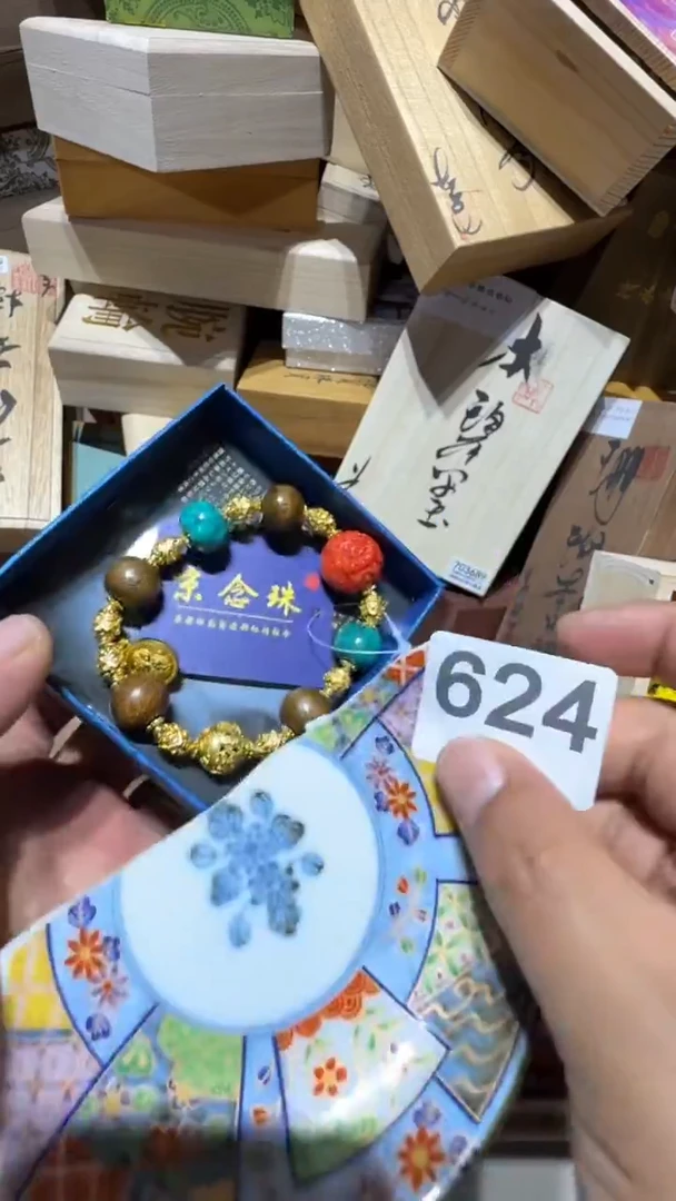 瓷片闲**步瓷器瓷器瓷器瓷器瓷器瓷器