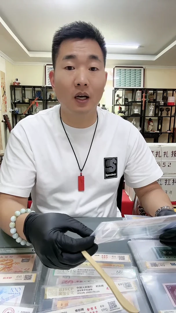 四版贰元902关门冠号XG