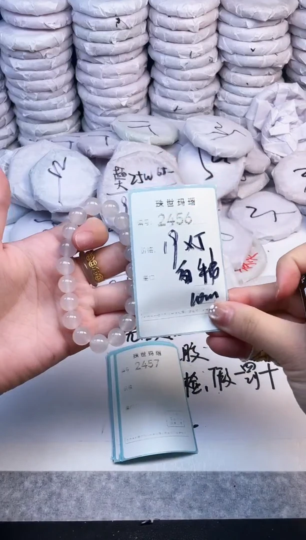 手镯玛瑙/玉髓未镶嵌2456
