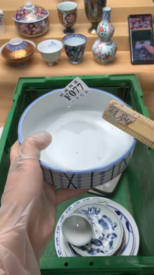 瓷片阿***烫校长美瓷一号商品