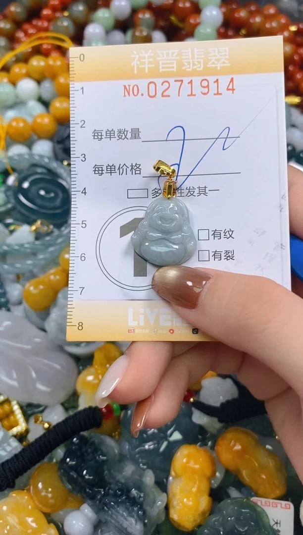 颈饰未镶嵌翡翠闪购0271914多样性发其一