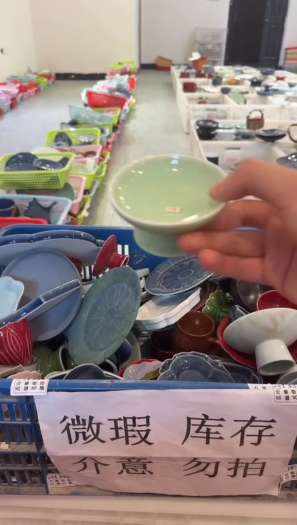 微瑕商品，介意勿拍②