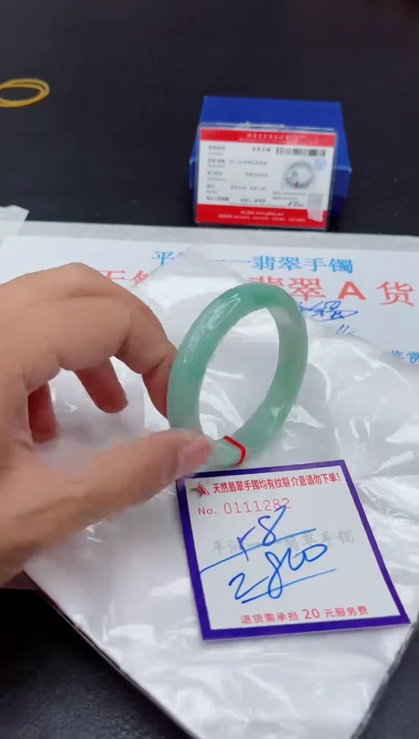 未镶嵌手镯翡翠11111111