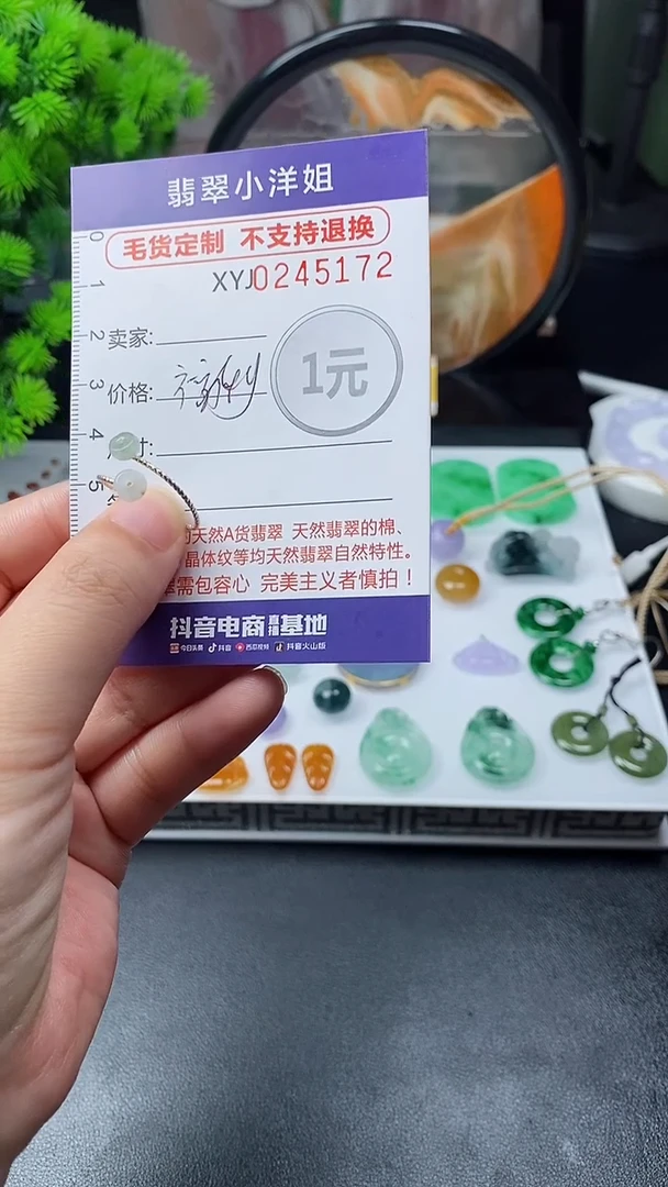 翡翠戒指未镶嵌烬*福利5172